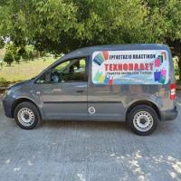 /customerDocs/images/avatars/26437/26437-ΠΛΑΣΤΙΚΕΣ ΣΑΚΟΥΛΕΣ-ΛΟΓΟΘΕΤΙΔΗΣ ΠΑΝΑΓΙΩΤΗΣ-ΤΕΧΝΟΠΛΑΣΤ-ΓΙΑΝΝΙΤΣΑ-LOGO.jpg